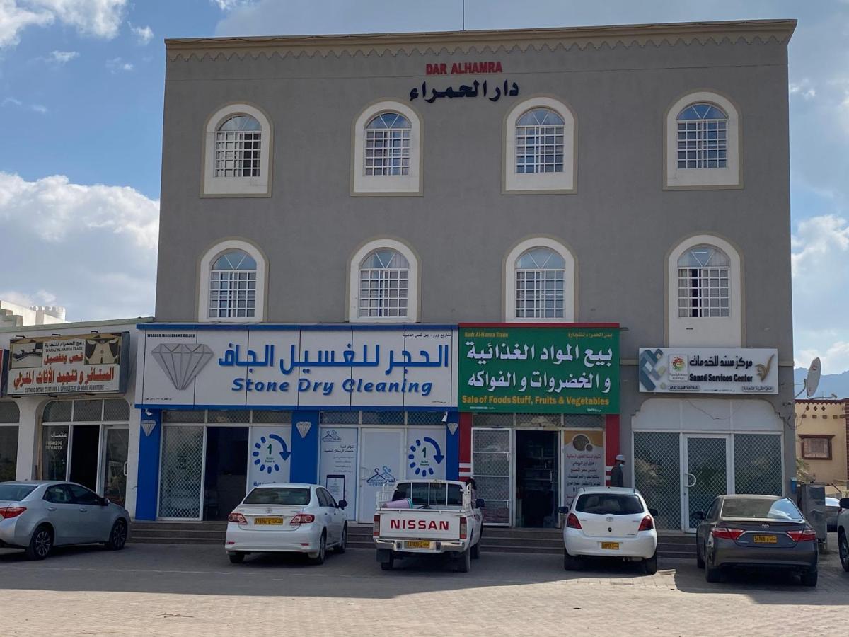Dar Alhamra Inn Al Hamra Exterior foto
