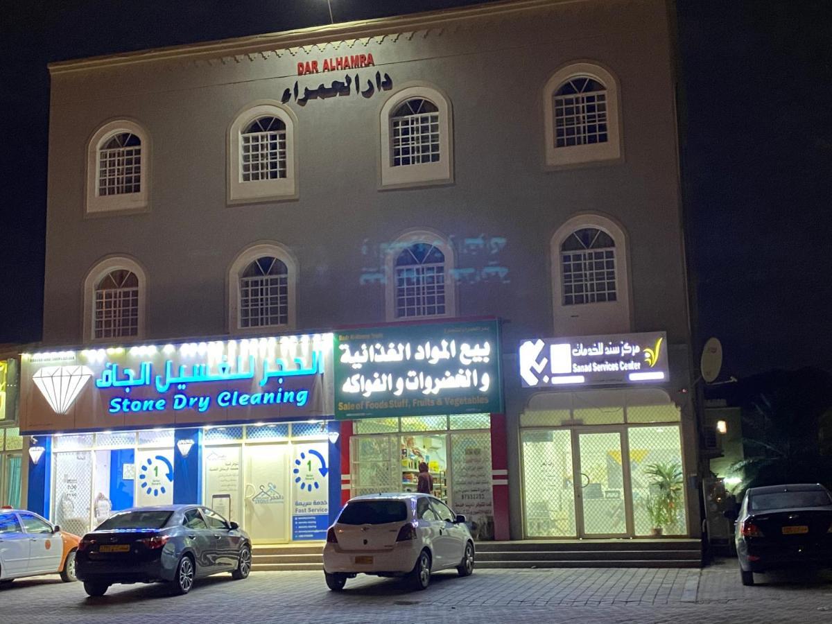 Dar Alhamra Inn Al Hamra Exterior foto